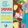 Japan Manga Wave à Strasbourg